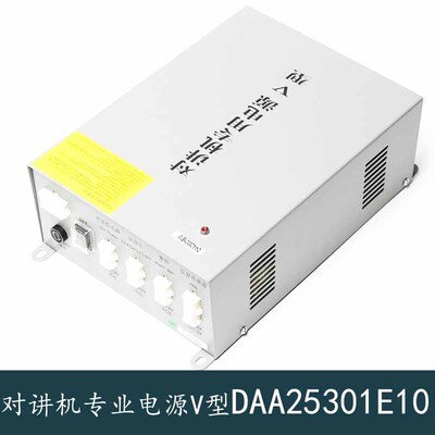 奥的斯电梯应急电源DAA25301E10轿顶电源对讲机电源V型电梯配件