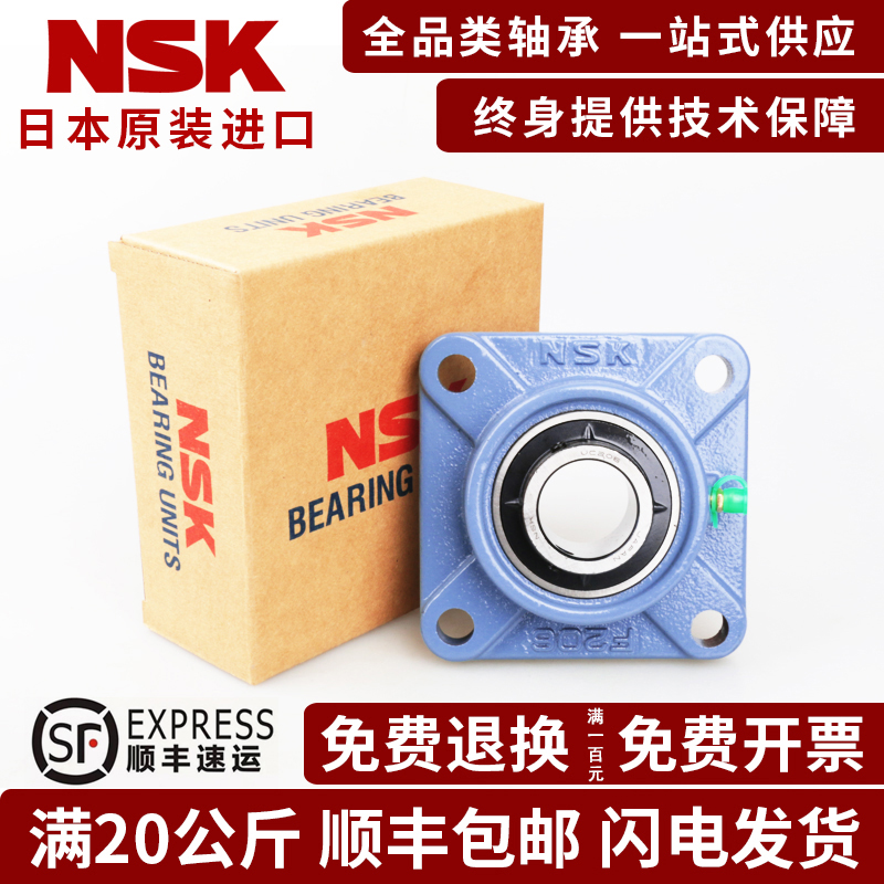 外球面轴承带座UCF203F204F205F206F207F208F209F210固定立式支座