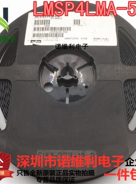 LMSP4LMA-550 丝印 MA550 QFN 全新进口原装电子元器件诺维利电子