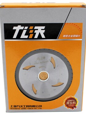 上海九沃4寸/110MM*30T40T木材切割片 硬质合金锯铝片 角磨机通用