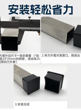 胶套加厚橡胶pvc防滑桌椅套皮套静音脚套铁凳子钢管保护套马扎腿