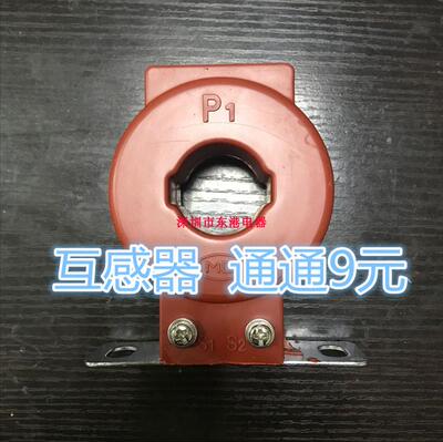 LMZJ1-0.5电流互感器 100/5 150/5 200/5 300/5 600/5 400/5