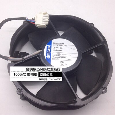 德国ebmpapst 2214F/2TDH4PR DC24V 100W 22050 高端设备散热风扇