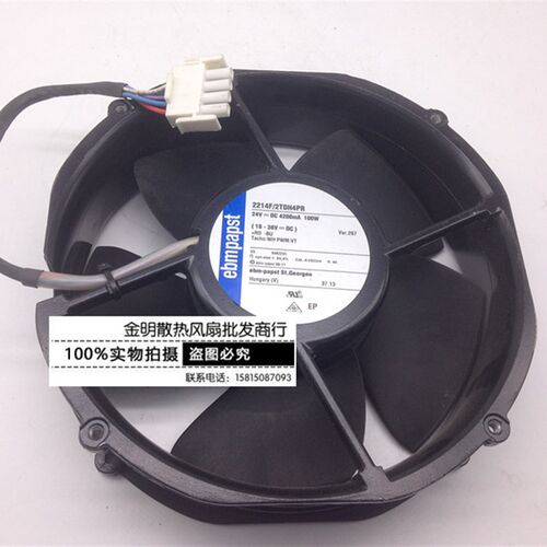 德国ebmpapst 2214F/2TDH4PR DC24V 100W 22050 高端设备散热风扇
