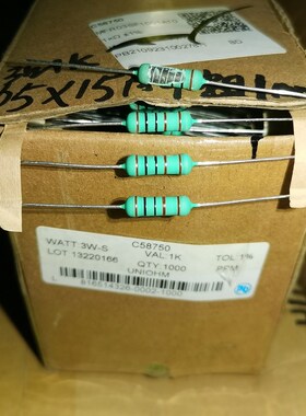 10个8元 3W1K 1% UNIOHM 1MM粗铜脚金属膜发烧电阻 5*15MM