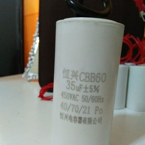 厂家直销CBB60型35ufF450V电动机电容器体积50*100毫米