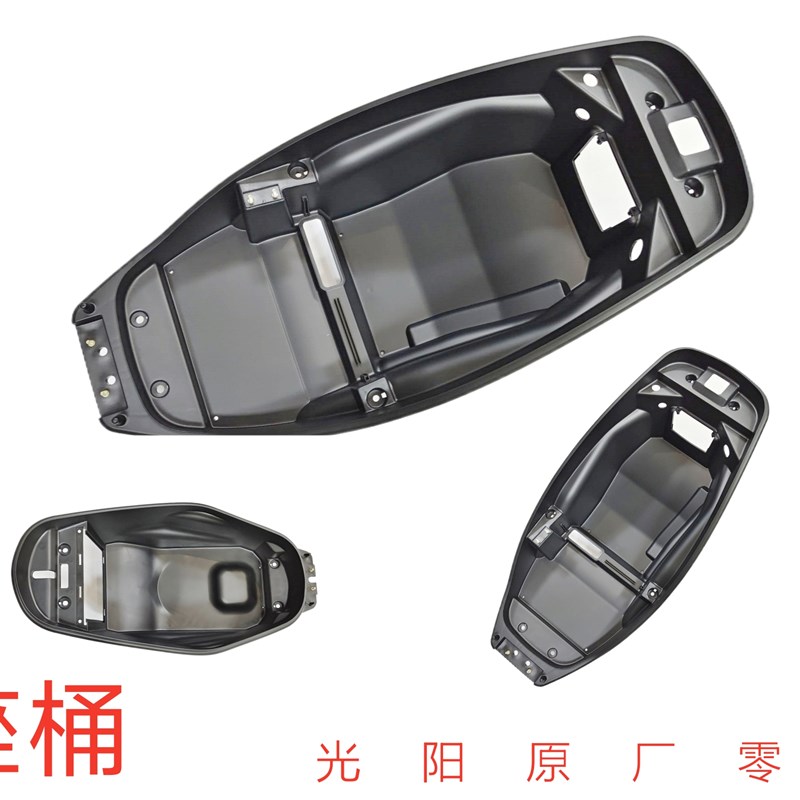 光阳原厂赛艇250 300 350 400CT250 300 RKS150坐桶 座桶 马桶