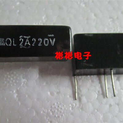QL2A 220V QSZ2A  QL3A 400V QSZ3A单相整流桥堆 桥式整流器 现货