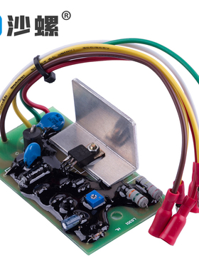 适用于罗宾R1200 LG301 RGV3500 1.6KW 发电机AVR调压器