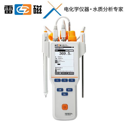 上海雷磁YHBJ-262型便携式ORP计水质氧化还原电位计