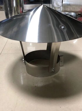 烟囱防雨帽镀锌白铁皮室外不锈钢烟囱挡雨帽屋顶防雨帽烟筒遮雨罩