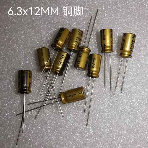 10个7元 日本NICHICON 25V47UF FG 铜脚音频电容6.3*12MM