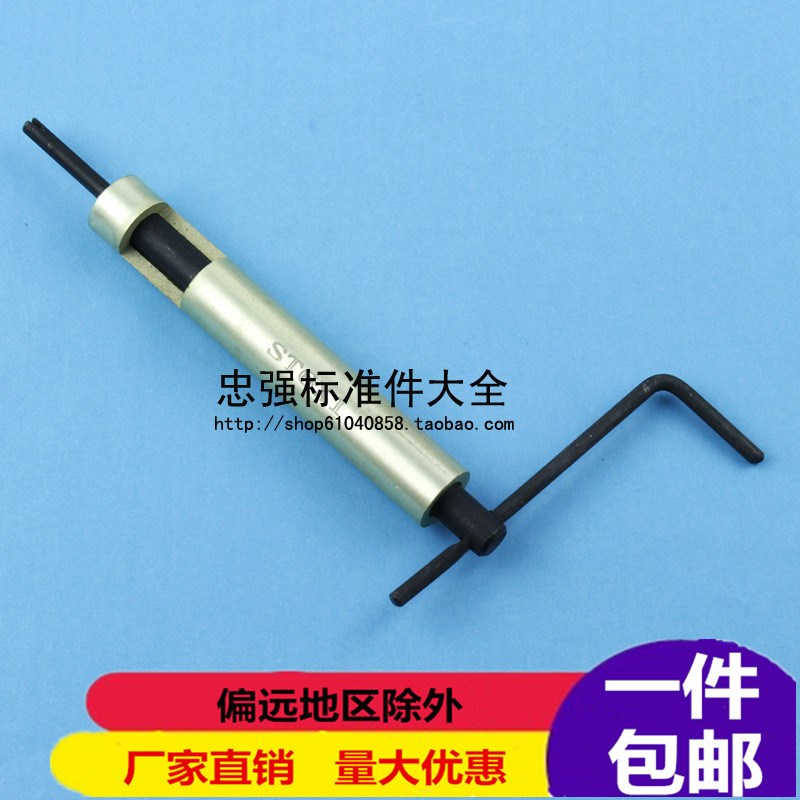 螺套工具/螺套扳手/钢丝螺套安装工具M2/M3/M4/M5/M6/M8/M10/M24