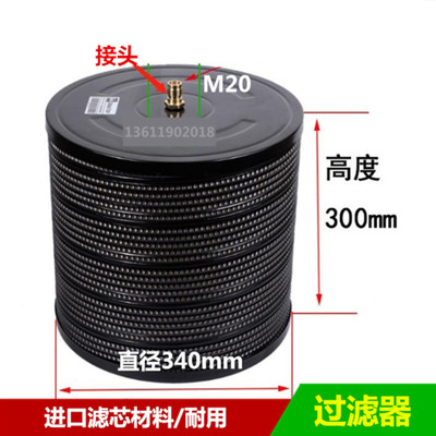 慢走丝线切割机床配件外径340*20*高300中走丝水箱过滤网过滤器