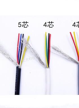 UL2547多芯屏蔽线22AWG信号屏蔽线2/3/4/5芯电子音频线USB数据线