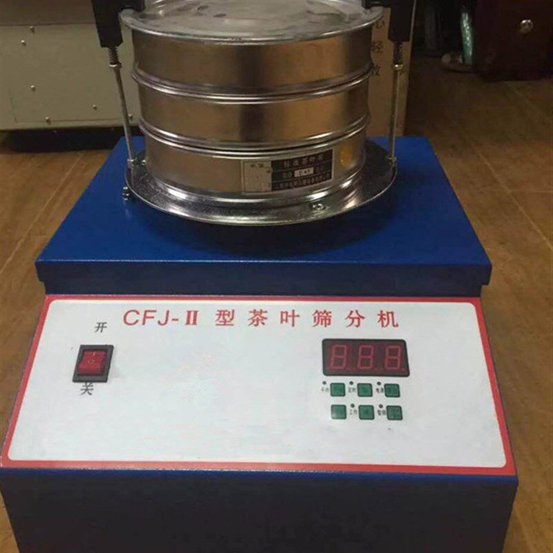 越达茶叶振筛机 筛分机 (送标准筛一套)振筛机 标准茶叶筛