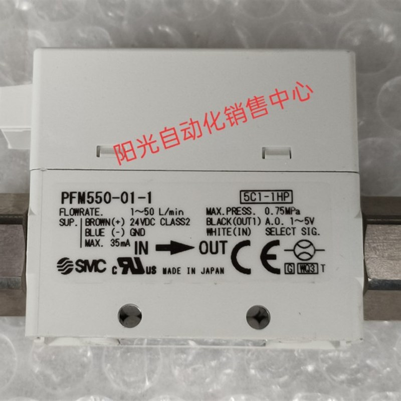 SMC流量计PFM550-01-C6-1,PFM300-M,量程:1-50L/min,-C8-C6L-N7