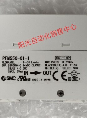 SMC流量计PFM550-01-C6-1,PFM300-M,量程:1-50L/min,-C8-C6L-N7