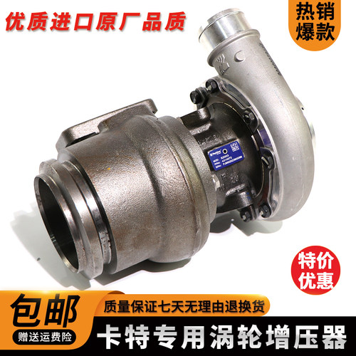 卡特 CAT320B 挖掘机200B 312B 320 330B C D 涡轮增压器厂家直销