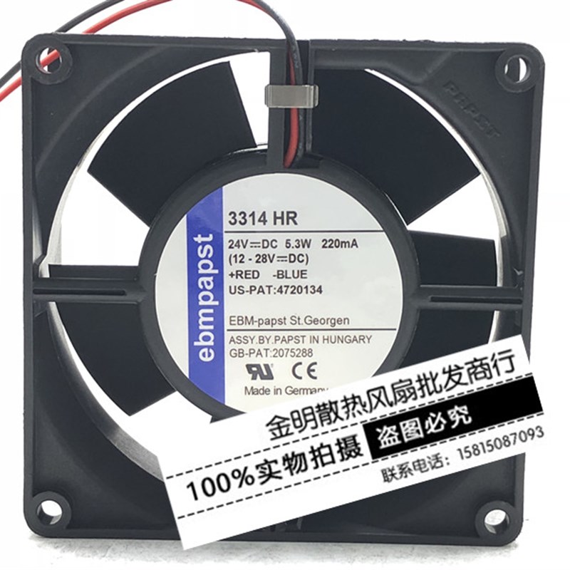 德国/ebmpapst 9032 9CM 3314HR 24V 5.3W 变频器轴流散热风扇