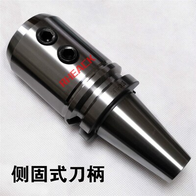 侧固式刀柄快速U钻刀柄 BT30/BT50/BT40-SLN16/20/25/32/40-100L