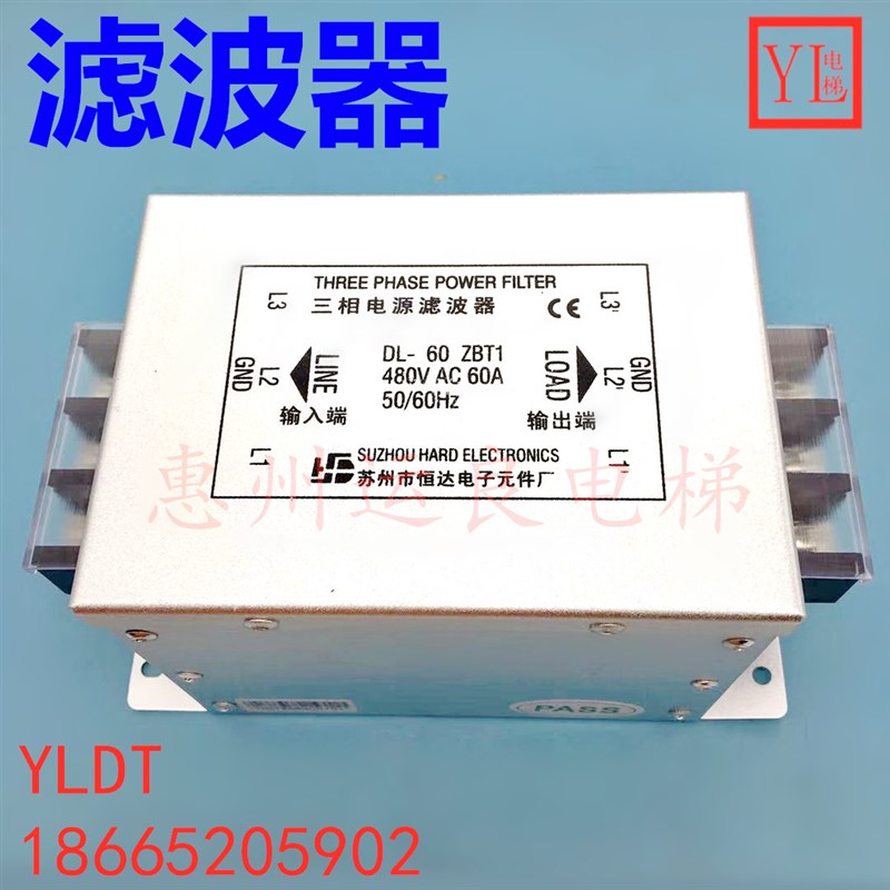 日立三相电源NF3030C-HD2滤波器480V动力电源用的60A滤波器DL-60