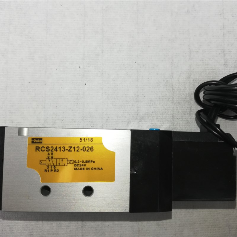 RCS2413-Z12-026派克黑田鸿达稳达24V一分牙电磁阀天行艾尔发配件