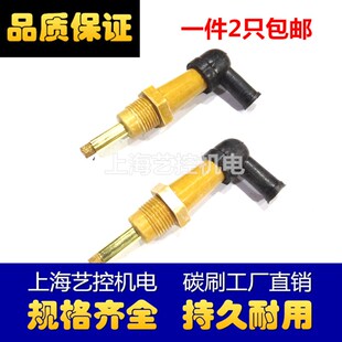 切纸机离合器电刷 压痕机啤机轧车专用高铜电刷碳刷 包邮