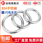 304不锈钢无痕圆环圆圈O型环吊环实心无缝钢环吊床瑜伽连接环钢圈