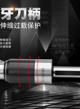 GT12-GT24数控刀柄攻丝刀柄BT30 BT40 BT50丝锥刀柄D20 D25 D32