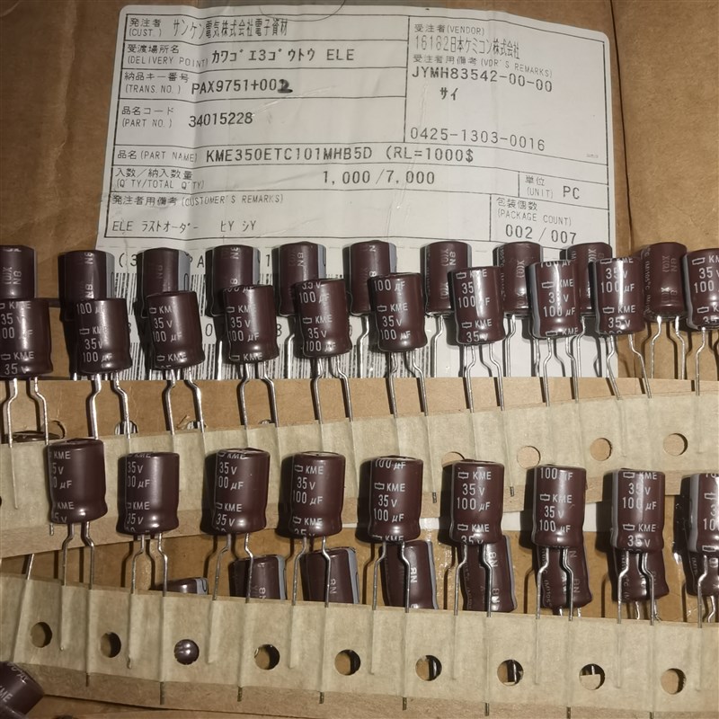 10个3元日本化工35V100UF KME 105电解电容8X12MM