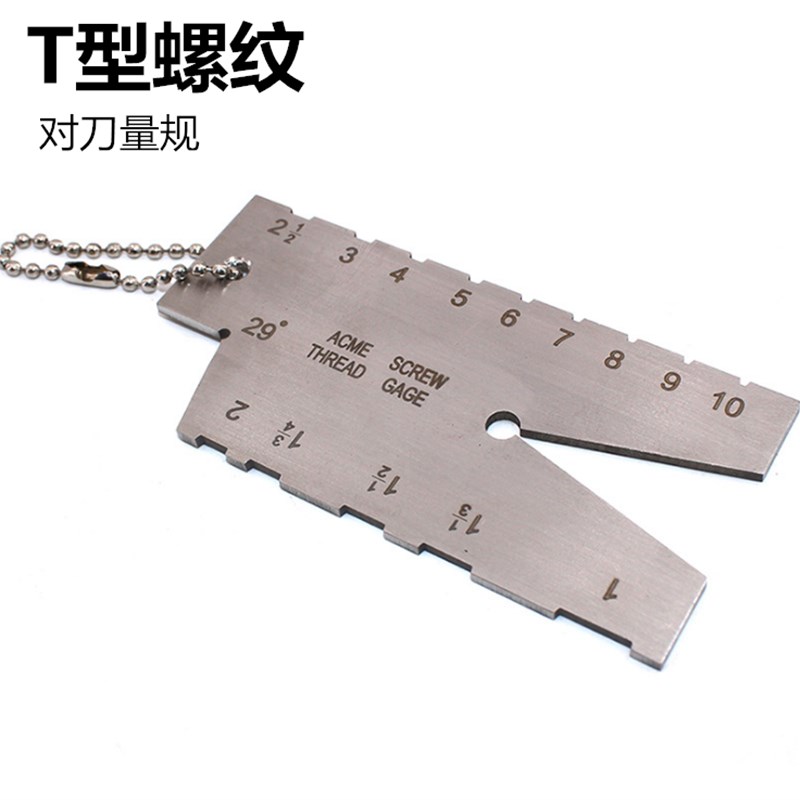 阡齐梯形螺纹刀具样板JYDT30对刀板T型角度样板2930T型螺纹规