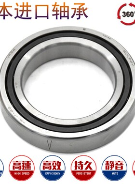 日本进口轴承 7332 7334 7336 7338 7340 7344 M BM AM ACM W BDB