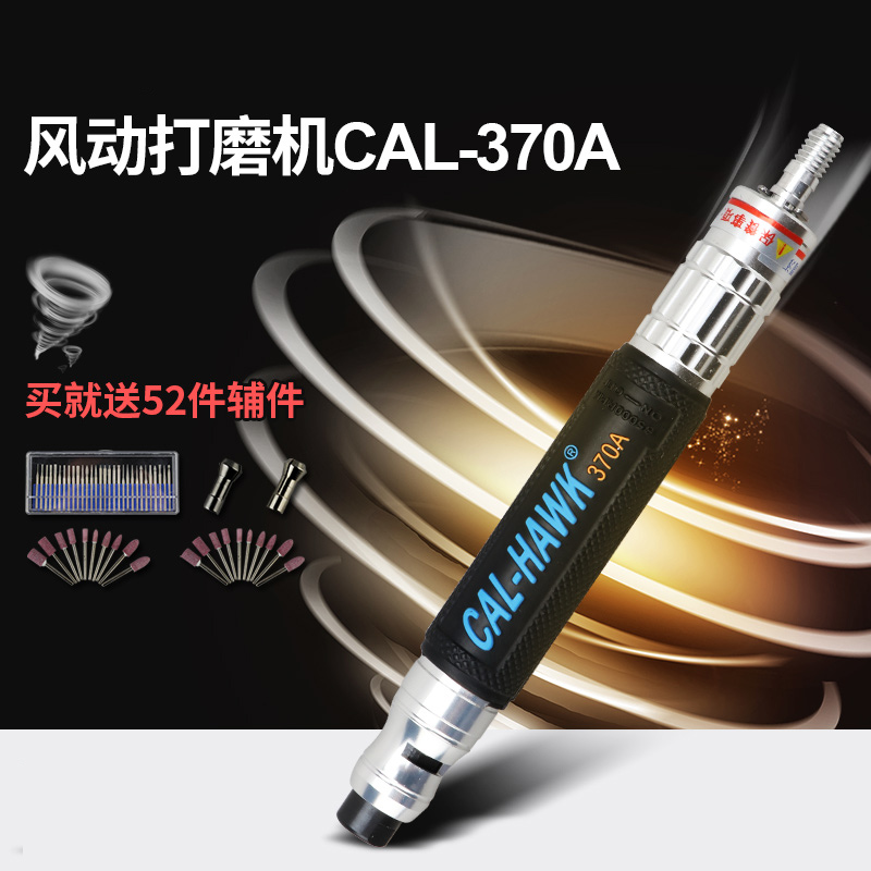 台湾进口气动打磨机风动抛光机风磨笔雕刻机气动工具补胎小型迷你