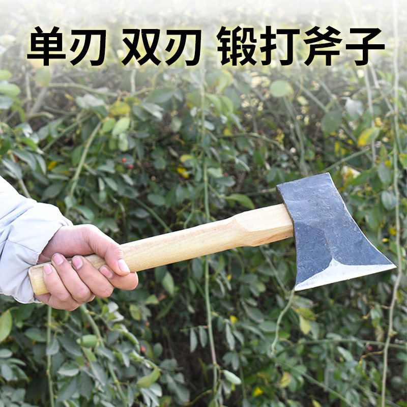 斧子木工斧头开山斧战斧劈柴户外双单刃砍材家用砍柴全钢精钢纯钢