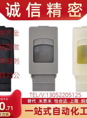 DK725-3B-4暗拉手 ABS尼龙塑料扣手 LS735黑色搭扣侧门锁PS扣体