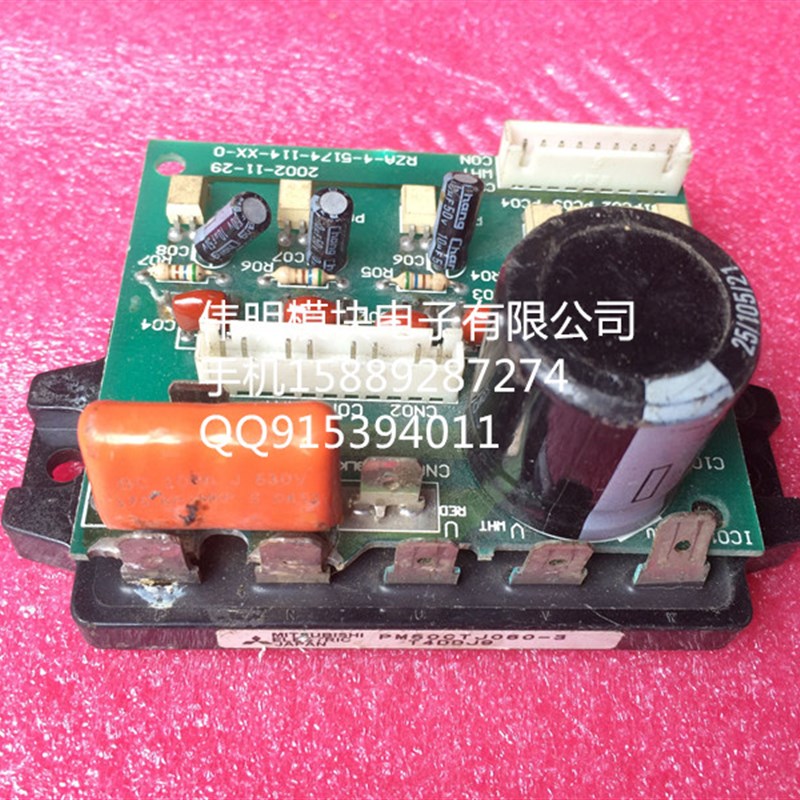 RZA-4-5174-114-XX-0 海信变频空调配件 功率模块 KFR-7001LW/BP