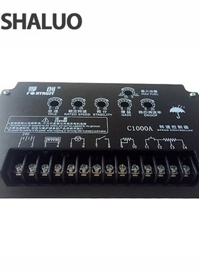 正品孚创C1000A转速控制器上海孚创电调板C1000B调速器调速板2002