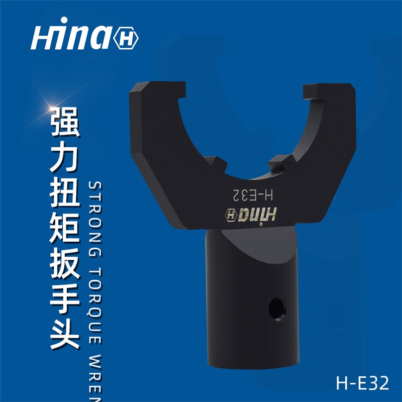 海纳ER25/32/40UM数控弹簧夹头螺帽力矩扭矩扭力强力型锁紧扳手