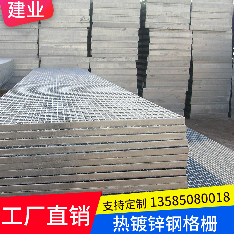 热镀锌钢格板钢格栅板平台防滑楼梯踏步板车库楼梯格栅排水沟盖板,3C数码配件,USB多功能数码宝,淘宝优惠券,粉丝福利购,淘宝优惠卷