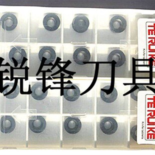 TERUIKE数控铣刀片R4刀粒RDMT0802 MOTN高硬淬火钢不锈钢专用刀片