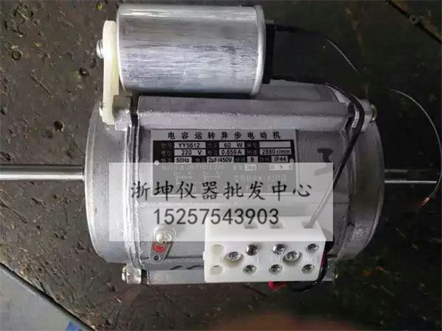 5升/10升养护室三件套加湿器电机 SCH-P型负离子增湿器配套电动机