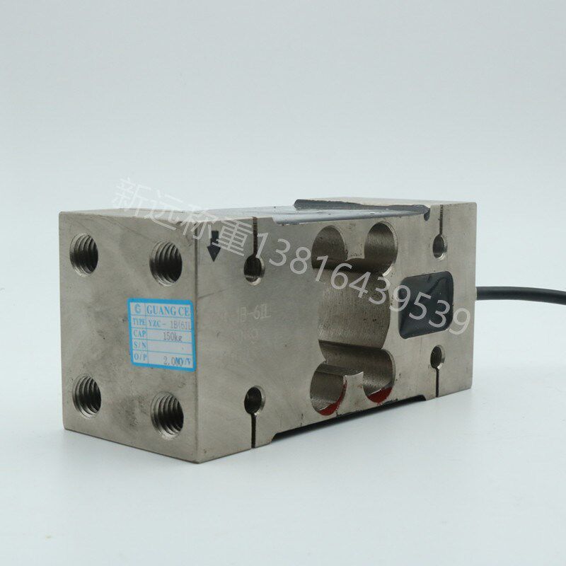 广测YZC-6IL传感器 广测YZC-1B-6IL传感器 广测包装称传感器150kg