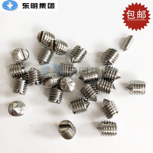 东明 304不锈钢一字槽尖端紧定 GB71开槽机米顶丝M4M5M6M8M10M12