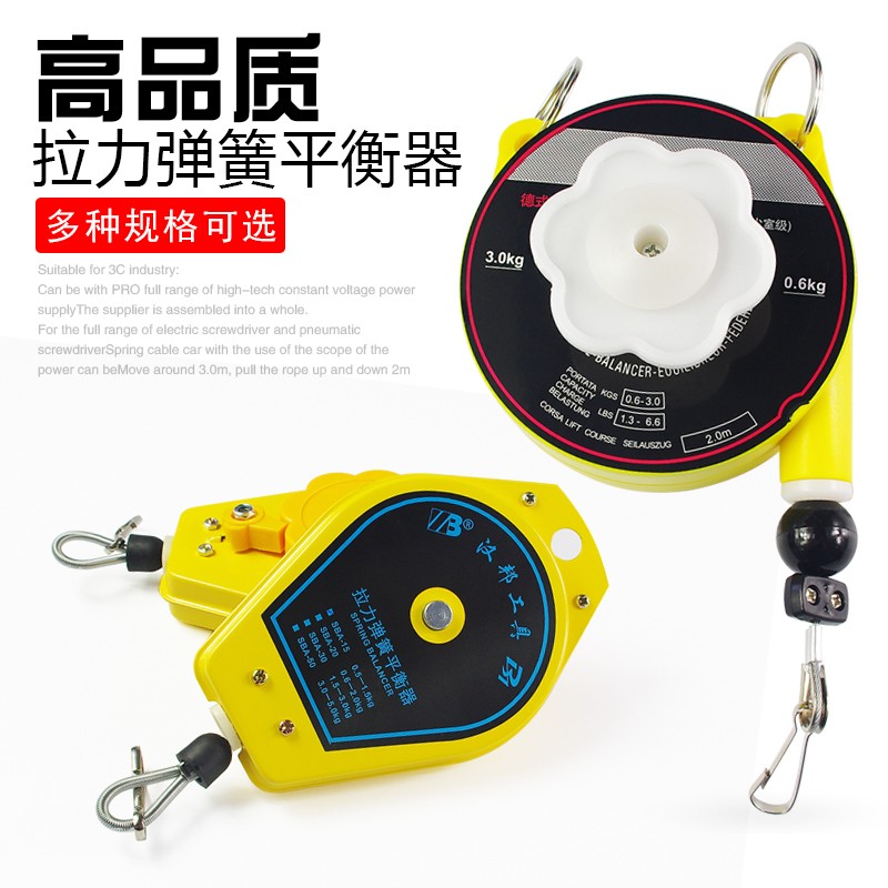 电批平衡器弹簧吊电动螺丝刀拉力器伸缩器风批吊轮挂环吊钩