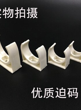 PVC线管迫码U型卡16 20 25 32mm固定管卡扣暗装明装卡子塑料管卡