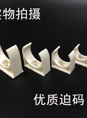 PVC线管迫码U型卡16 20 25 32mm固定管卡扣暗装明装卡子塑料管卡