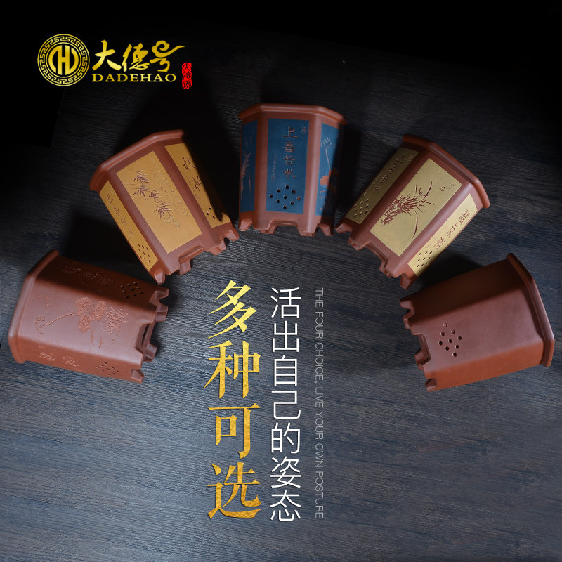 大德号透气带孔宜兴陶瓷紫砂六角兰花盆君子兰蝴蝶兰兰草专用盆