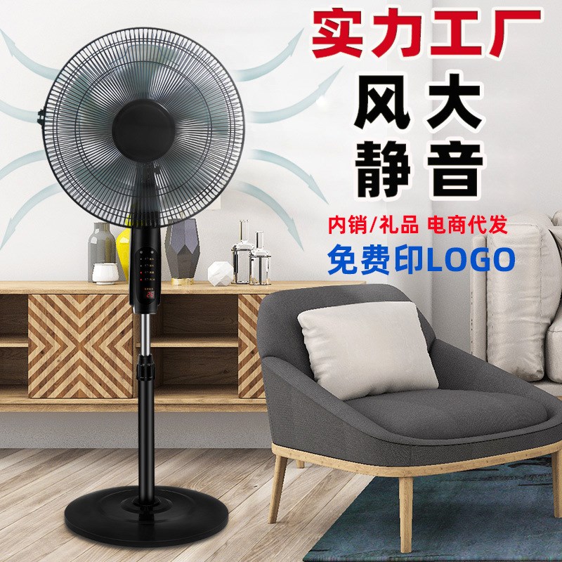 文艺老式落地扇家用宿舍立式金属复古电风扇舒适怀旧小型台扇摇头