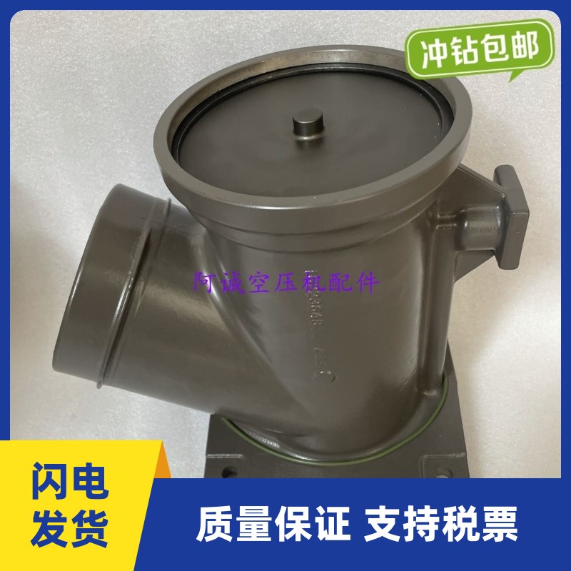 GA75+进气阀1622364880阿特拉斯螺杆空压机进气阀总成卸荷阀现货